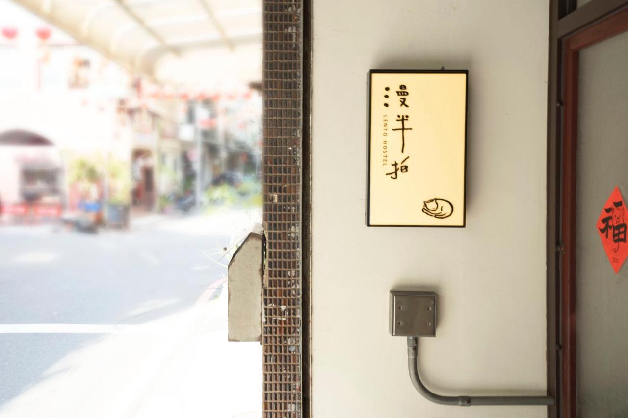 Lento Hostel Tainan Zewnętrze zdjęcie